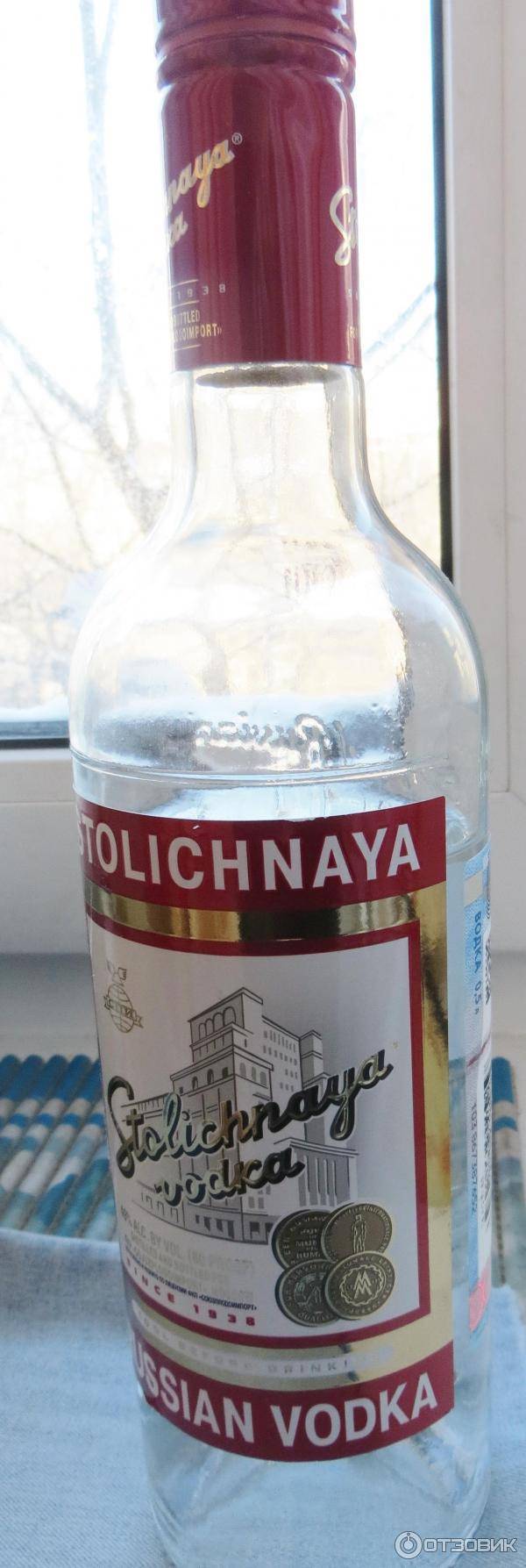 Обзор водки stolichnaya