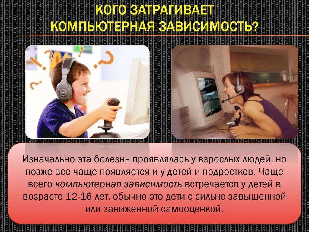 Как избавиться от лудомании