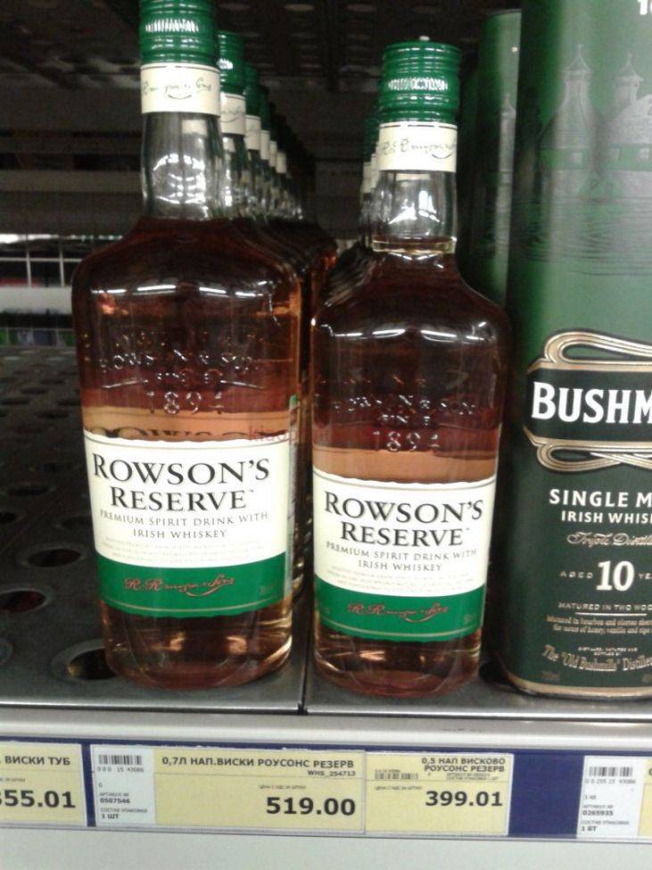 Виски rowson's reserve (роусонс резерв) и его особенности