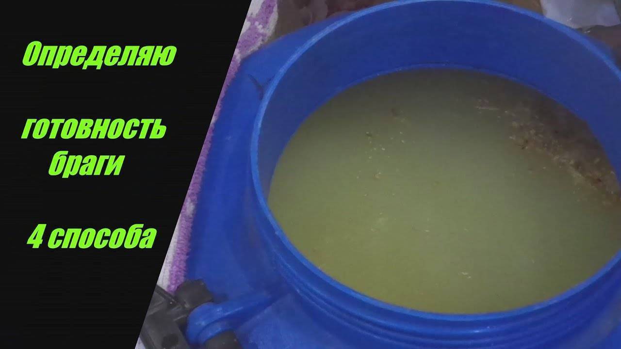Выход самогона: сколько получится из 20, 30, 40 литров браги (удобная таблица)