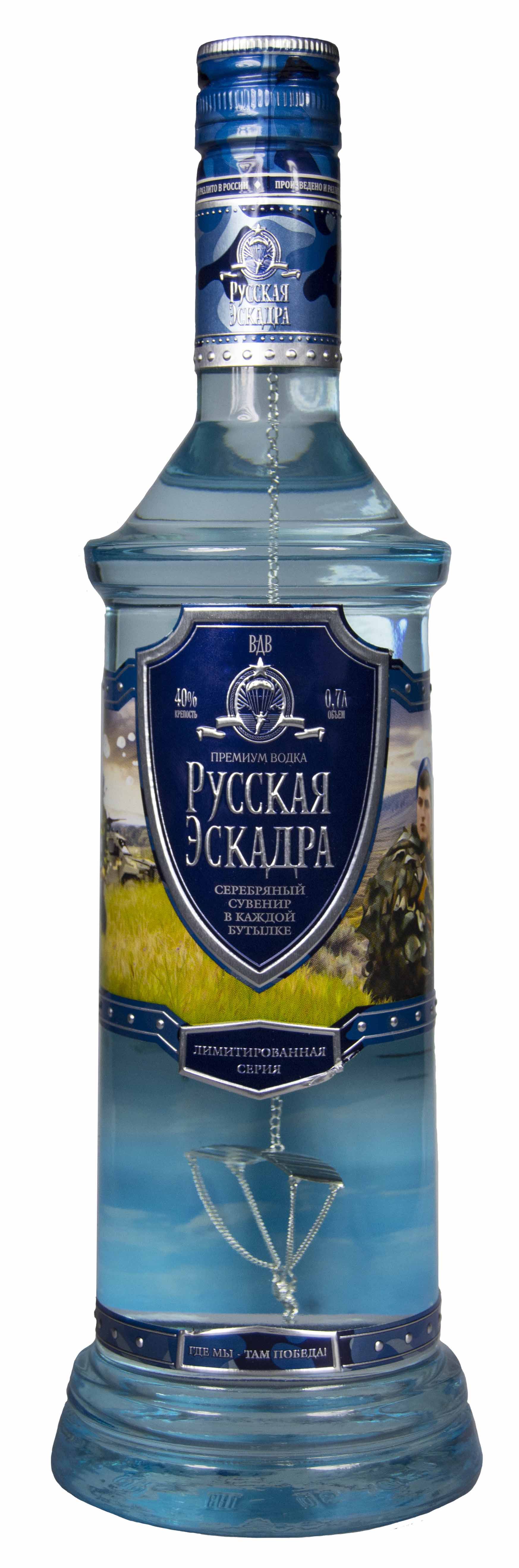 Водка русская эскадра лимитированная