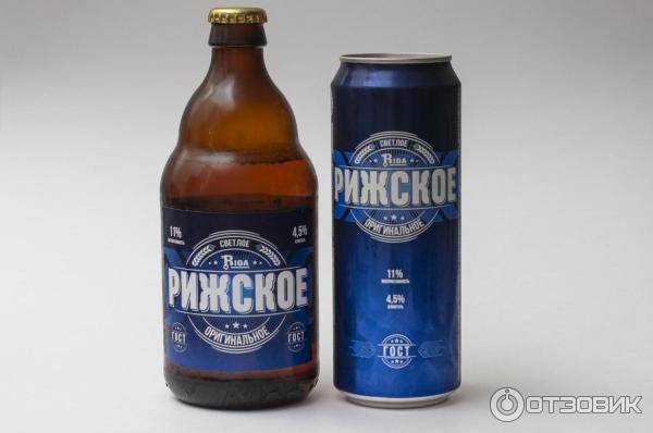 Пиво «рижское» — советский сорт из чистого солода