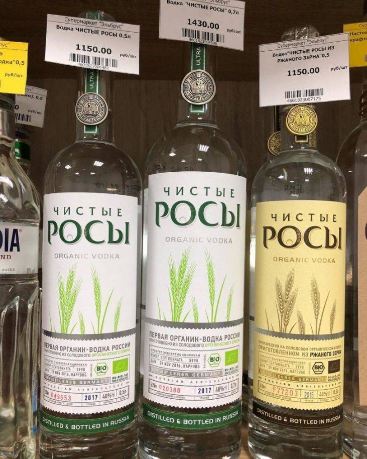 Водка чистые росы фото