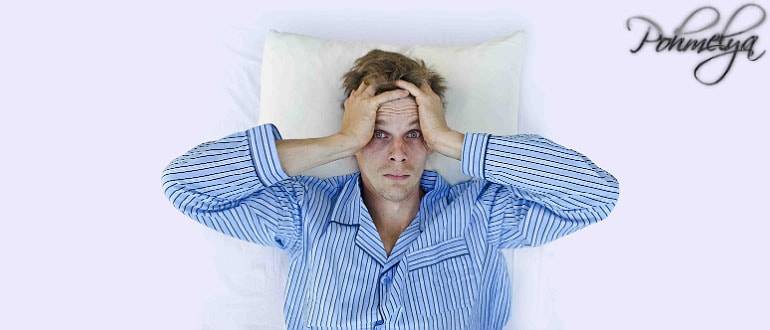 Как уснуть с похмелья, что делать при бессоннице после запоя