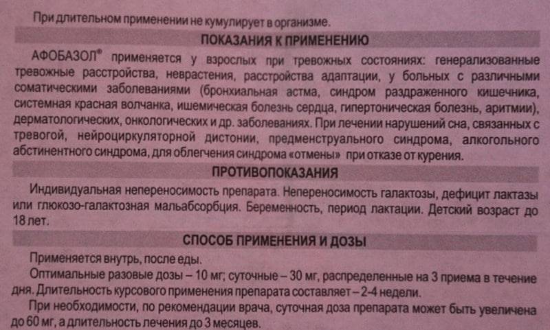 Эссливер форте 30 капсул инструкция по применению (мнн: поливитамины + фосфолипиды ) нижфарм, россия - поискаптек.рф