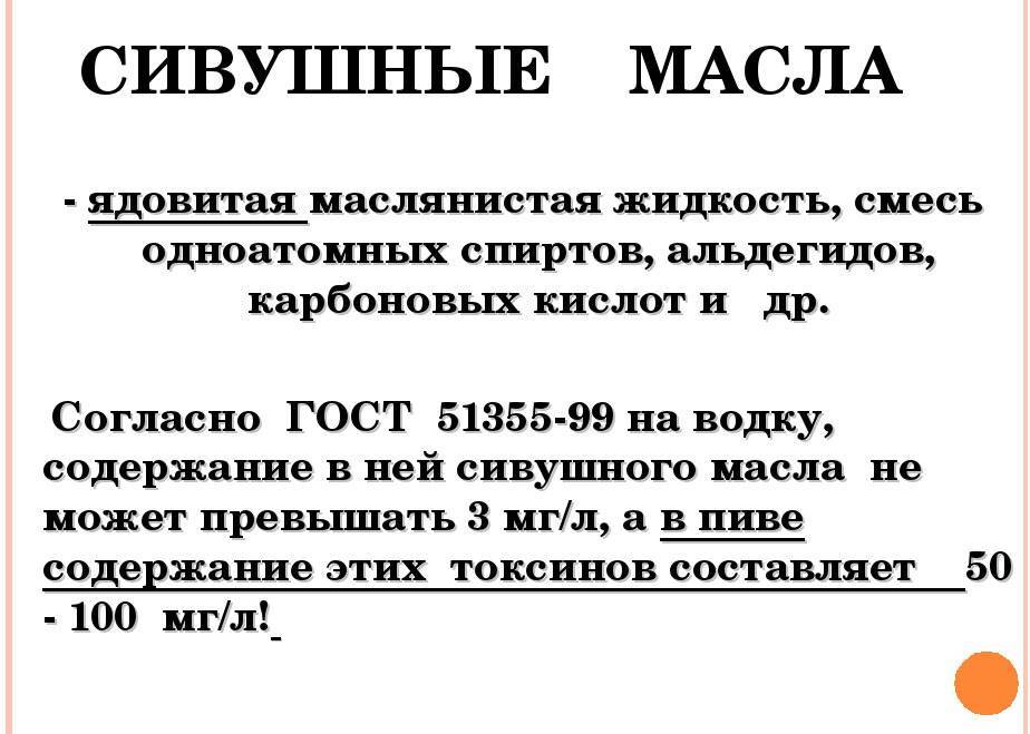 Настойки и наливки из самогона в домашних условиях рецепты