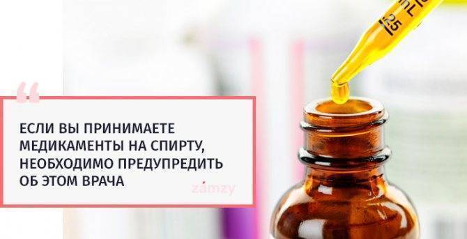 Филлеры и алкоголь, можно ли пить, возможные последствия после введения гиалуроновой кислоты