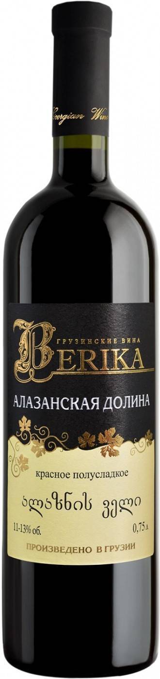 Вино хванчкара: как отличить подделку от оригинала? лучшие грузинские вина