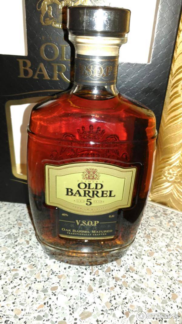 Fathers old barrel brandy