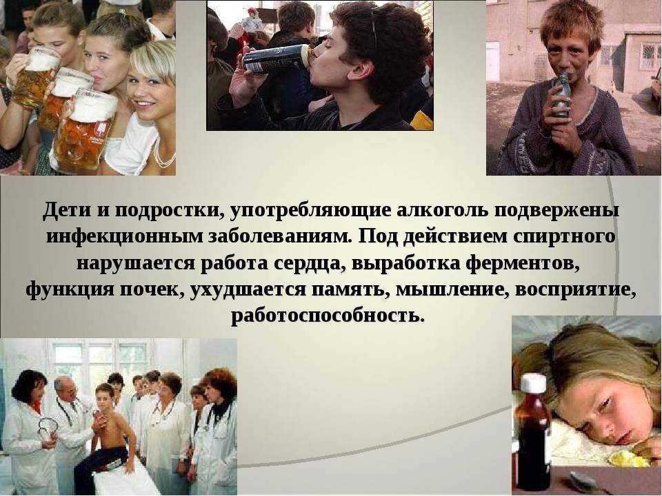 Пять причин, по которым люди пьют алкоголь