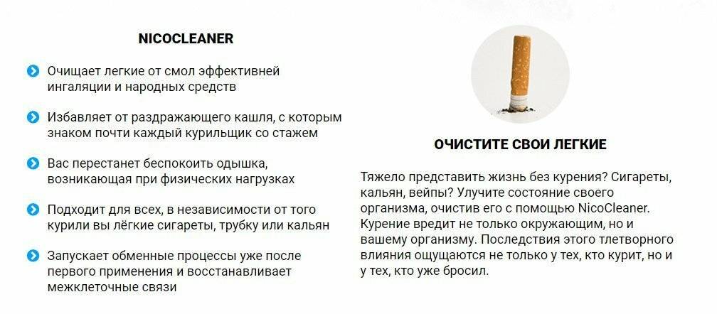Курение при гепатите c: последствия для курящего человека при болезни, можно ли курить кальян | s-voi.ru