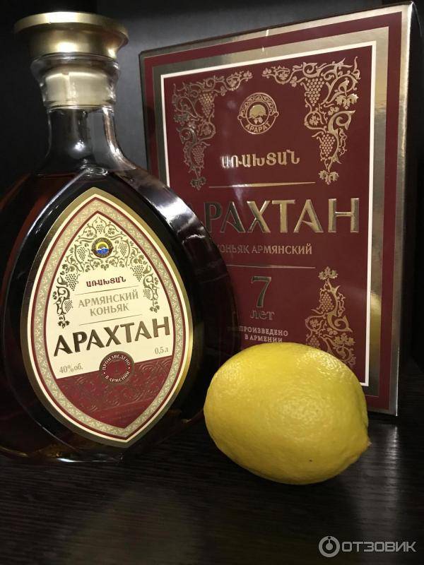 Коньяк арарат: состав армянского напитка, из чего делают алкоголь, это бренди или коньяк