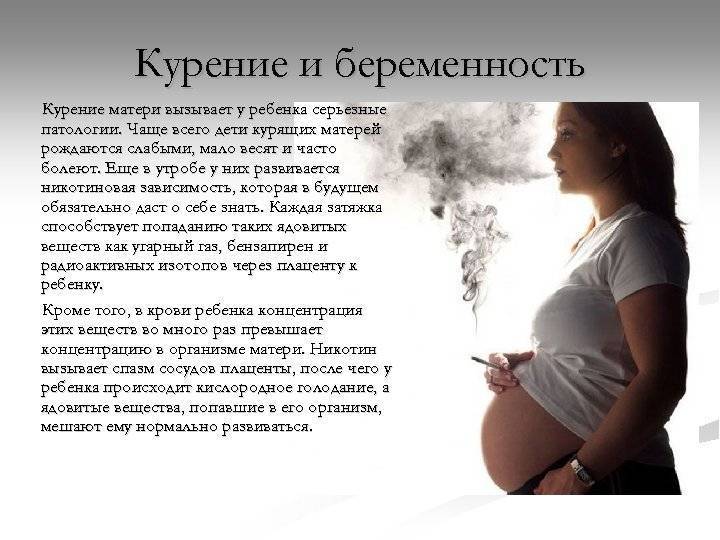 Как курение конопли влияет на спермограмму и на будущее потомство