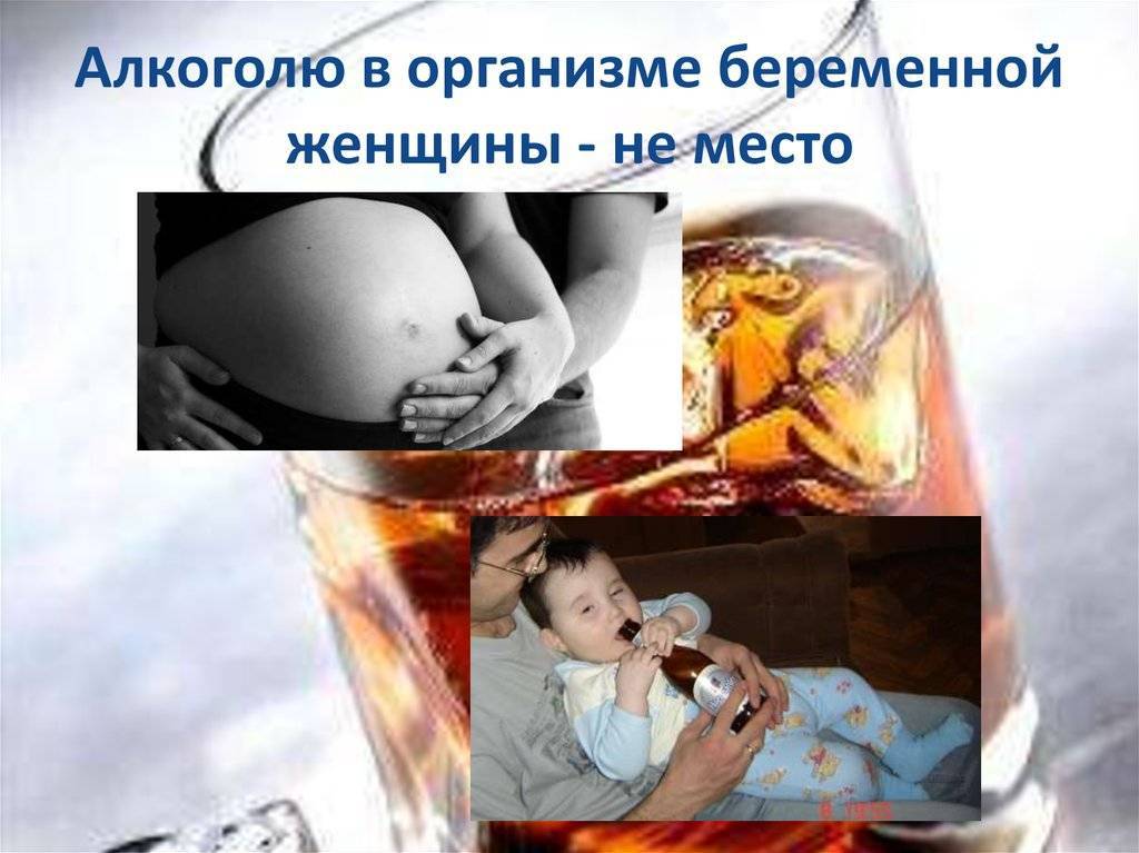 Влияние алкоголя на организм и жизнь человека | men & women