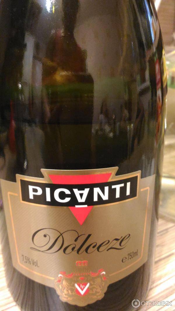 Обзор винного напитка Пиканти Дольчезе