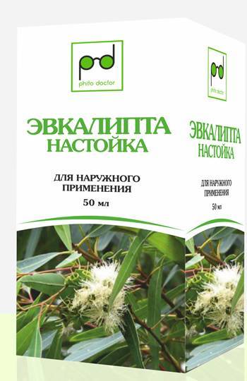 Эвкалипт настойка инструкция по применению. Экстракт эвкалипта. Отвар эвкалипта. Эвкалипт от кашля. Эвкалипт отвар для ребенка.