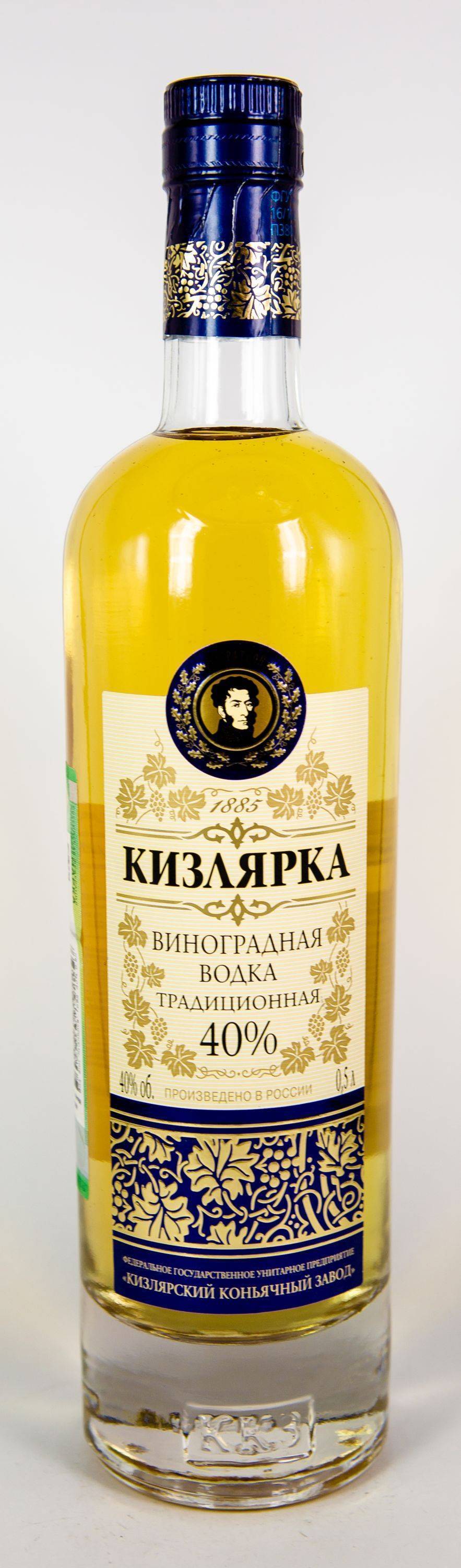 Виноградная водка – делаем кизлярку в домашних условиях