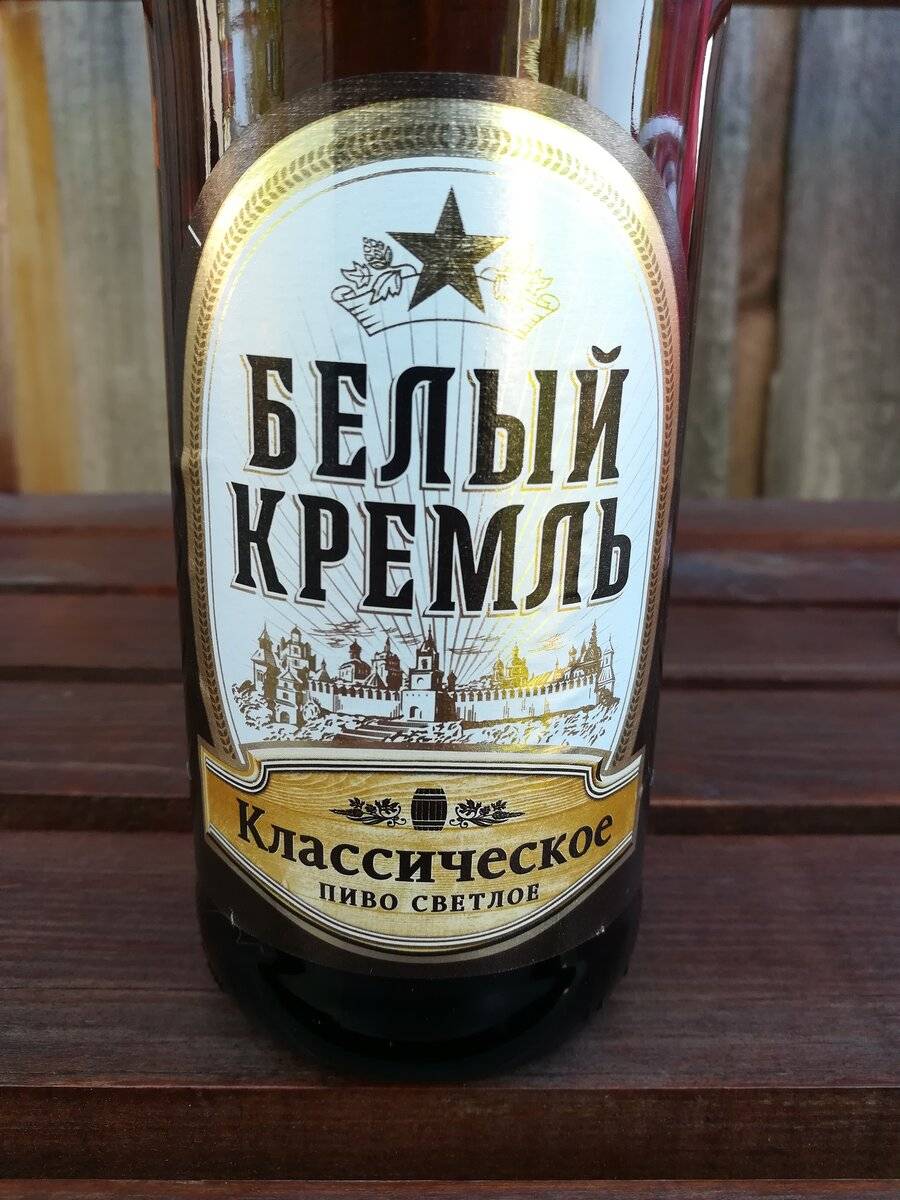 Обзор пива белый кремль
