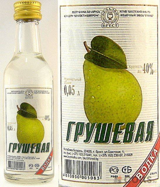 Что такое грушевая водка и как она называется