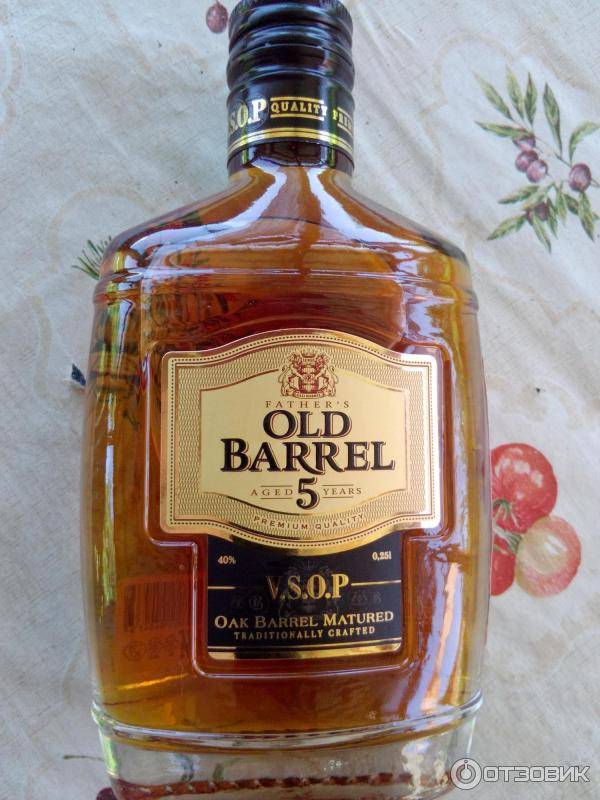 Old barrel v s