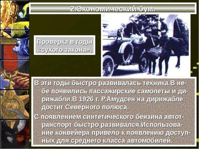 «доходный бизнес»: почему введение сухого закона в сша не привело к желаемым результатам — рт на русском