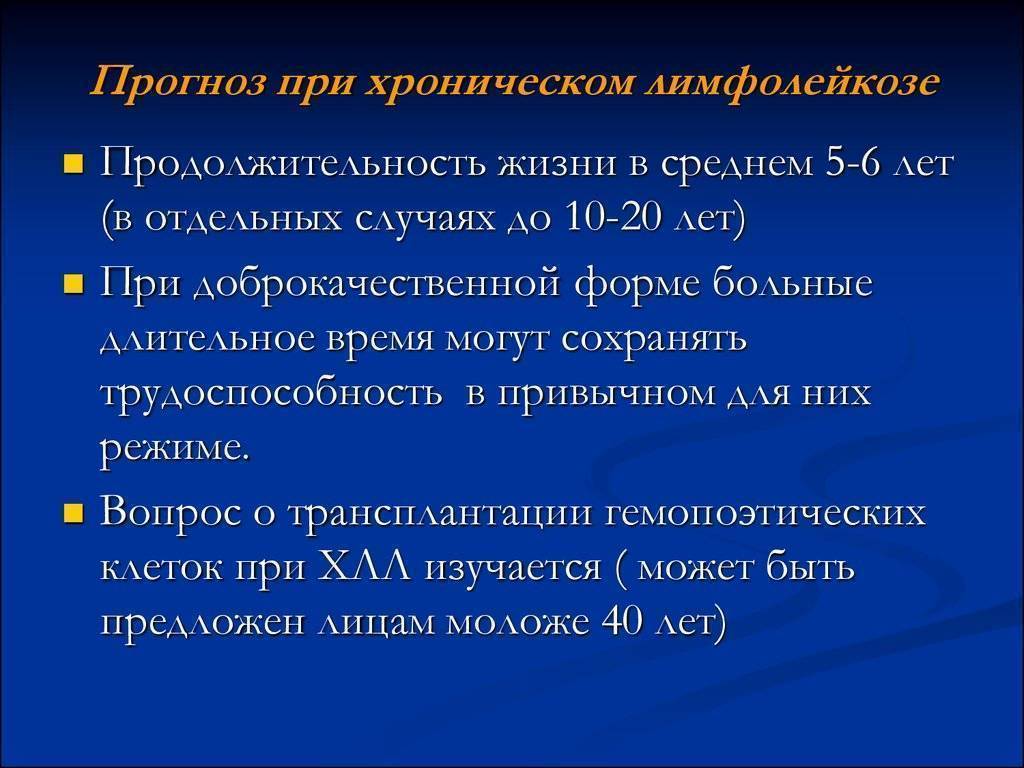 Можно ли полноценно жить с панкреатитом?