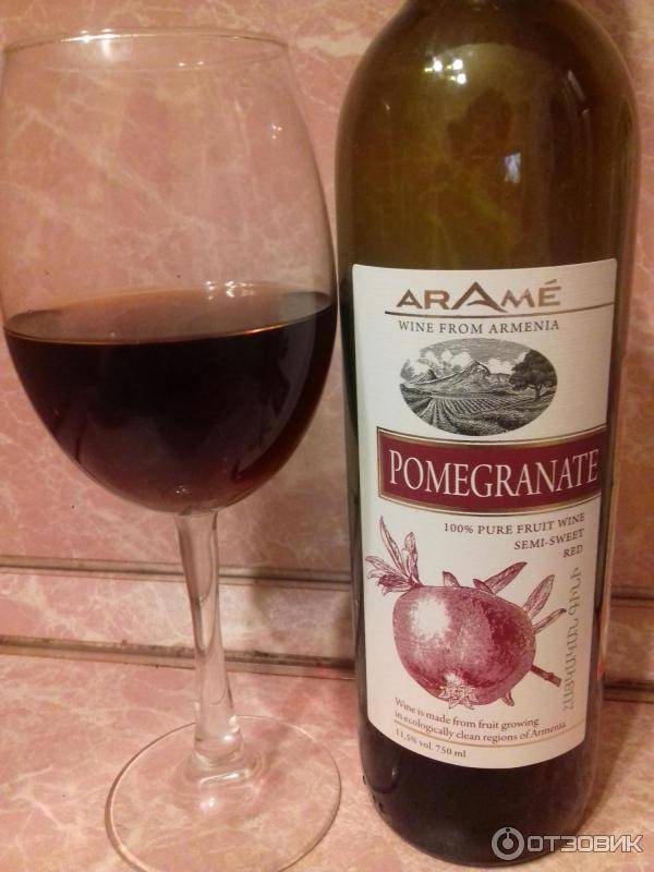 Гранатовое вино: особенности армянского сухого, полусладкого напитка, как сделать вино из сока граната в домашних условиях