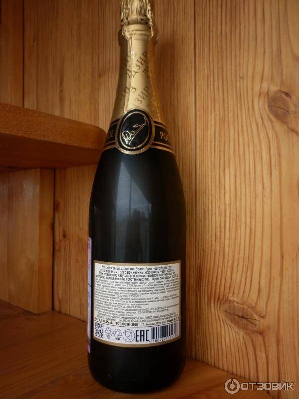 Срок хранения и срок годности закрытого шампанского в бутылке в холодильнике