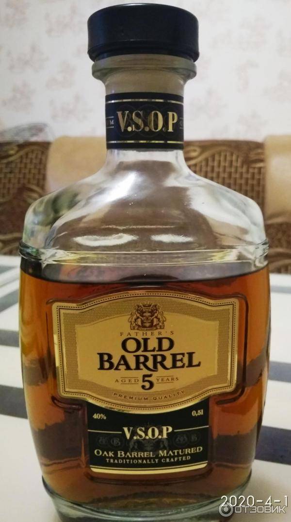 Fathers old barrel brandy