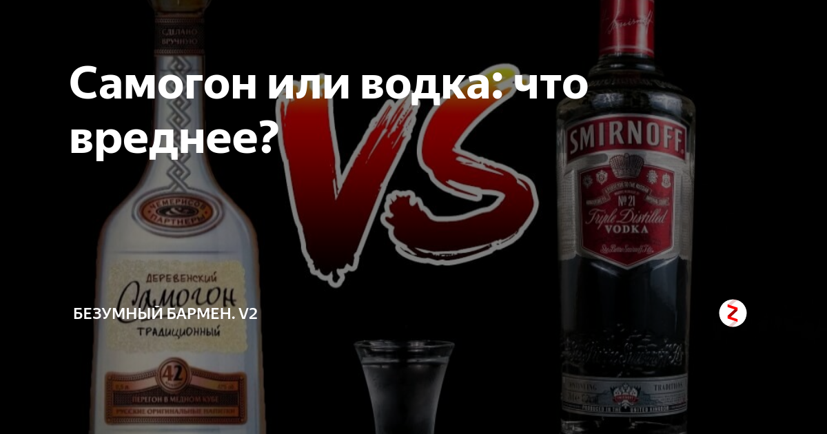 Коньяк или водка: что лучше пить