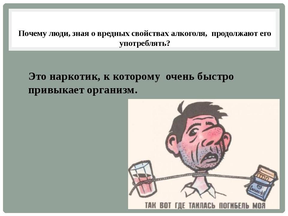 Латентный алкоголик. как помочь близким? видео в тему
