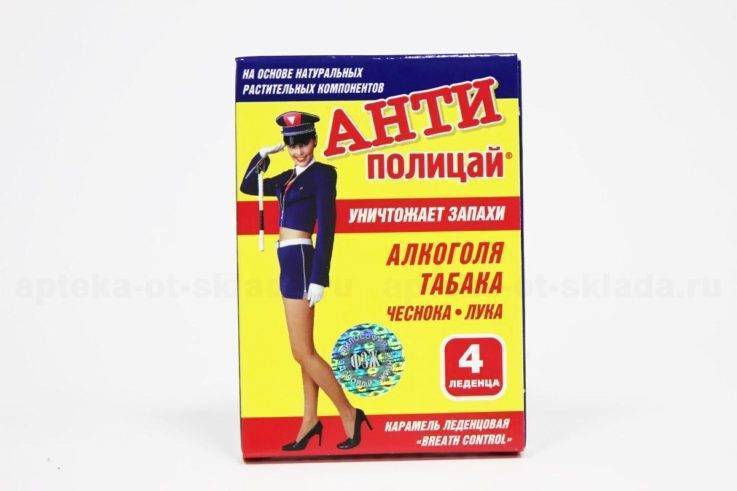 Можно ли обмануть алкотестер: мифы и реальность, 8 реальных способов