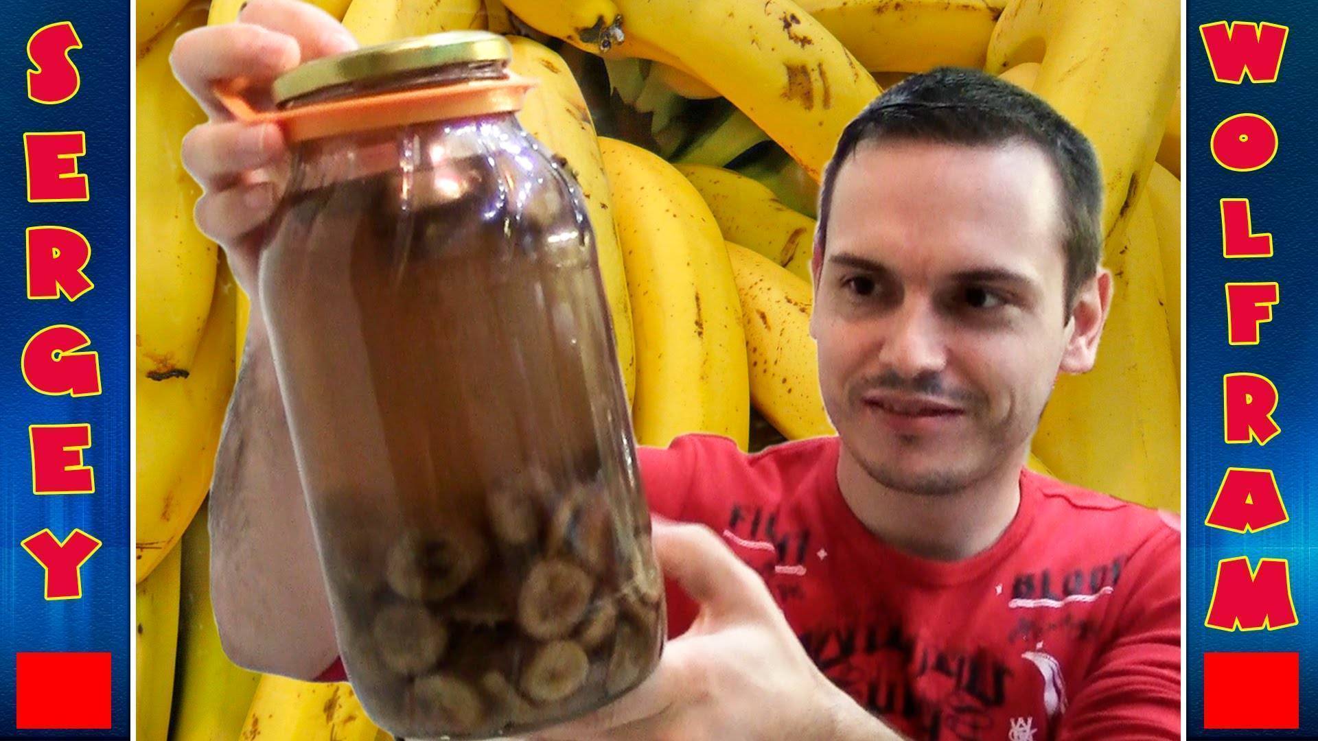 Самогон из бананов как сделать в домашних условиях - рецепт