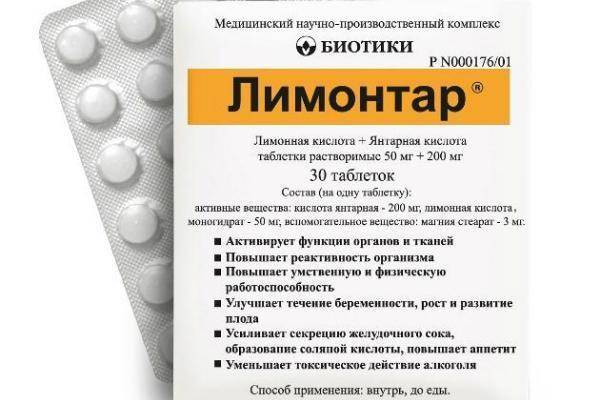 Организм таблетки. Биотики препараты. Таблетки для выведения наркотиков. Таблетки выводят токсины из организма. Препараты для выведения железа.