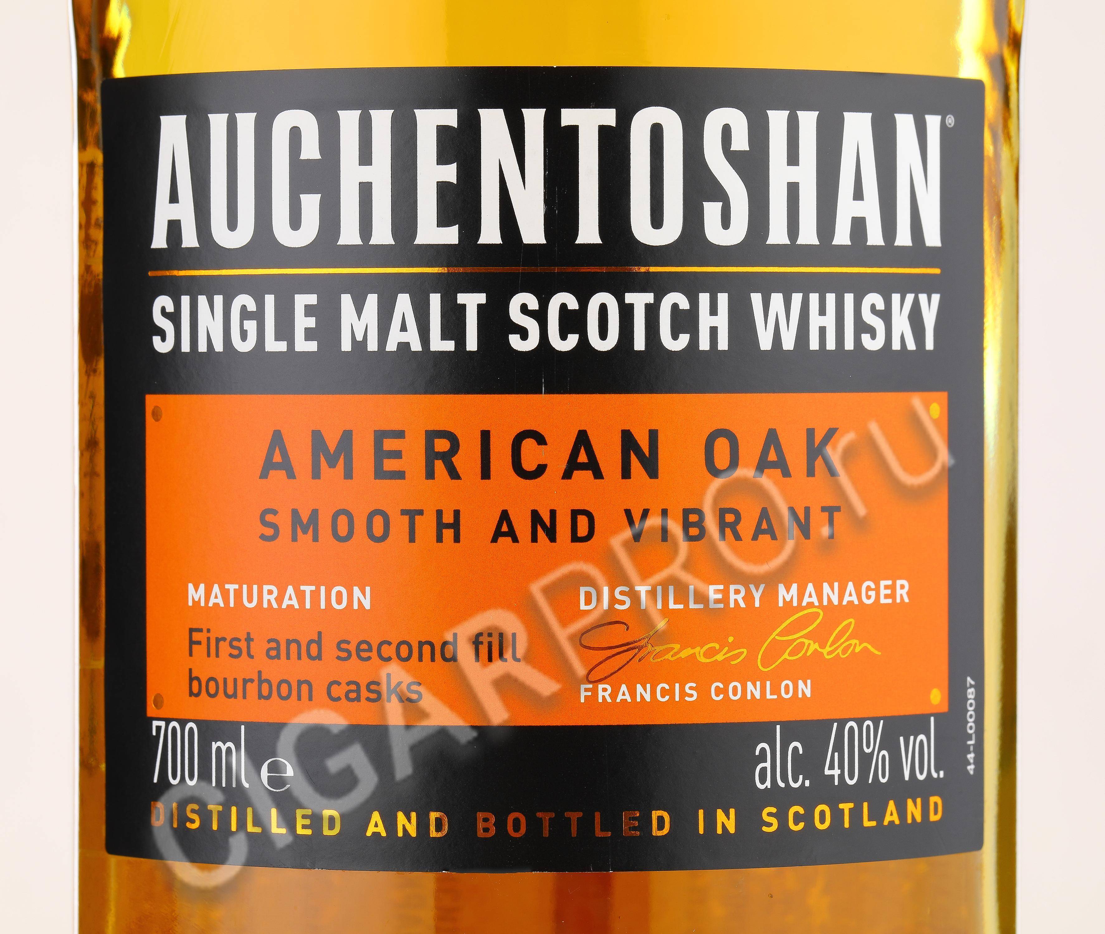 Виски auchentoshan american oak. Виски "Акентошан Американ ОАК" 0.7Л. П/У. Виски Акентошан Американ ОАК 0,7л. Auchentoshan логотип. Auchentoshan Sauvignon Blanc.