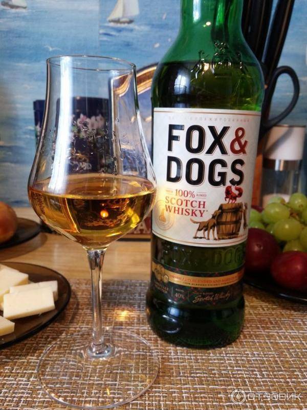 Виски fox&dogs (фокс энд догс): особенности изготовления и вкусовые характеристики | inshaker | яндекс дзен