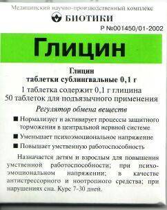 Что будет если просто так выпить таблетку. Таблетки для смерти. Таблетки для потери сознания. Какие таблетки смертельны.