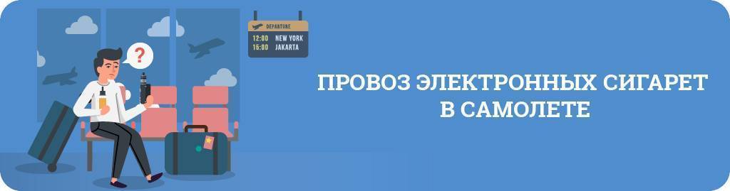 Электронную сигарету можно брать в ручную