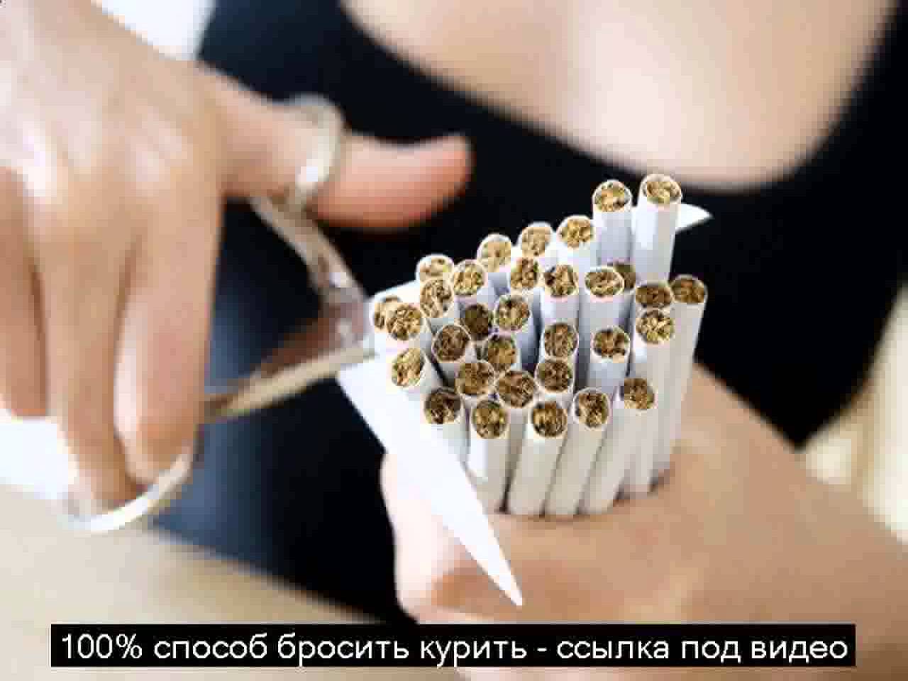 Как покончить с табачной зависимостью и бросить курить самостоятельно?