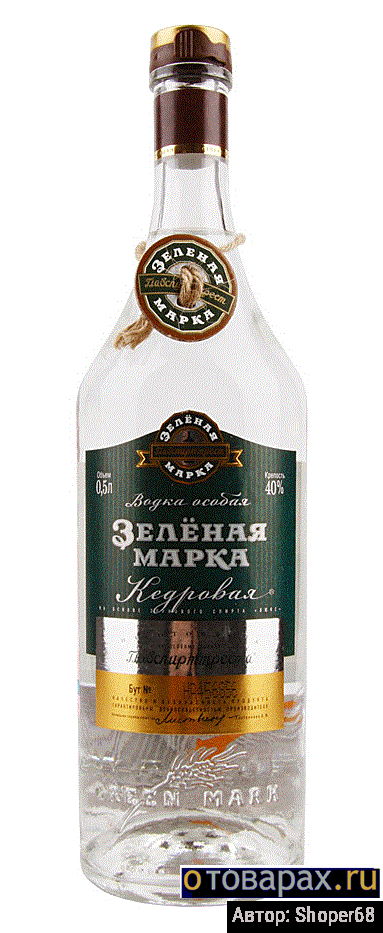 Зеленая марка картинки