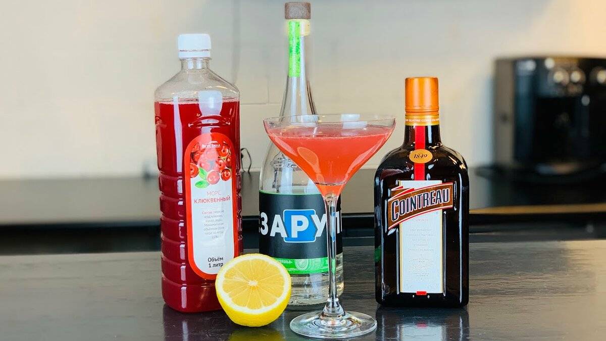 Как делать коктейли с ликером куантро в домашних условиях
