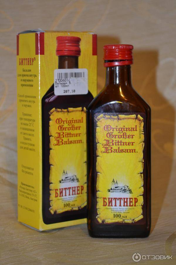 Бальзам биттнера – солнечный напиток с уникальными свойствами
