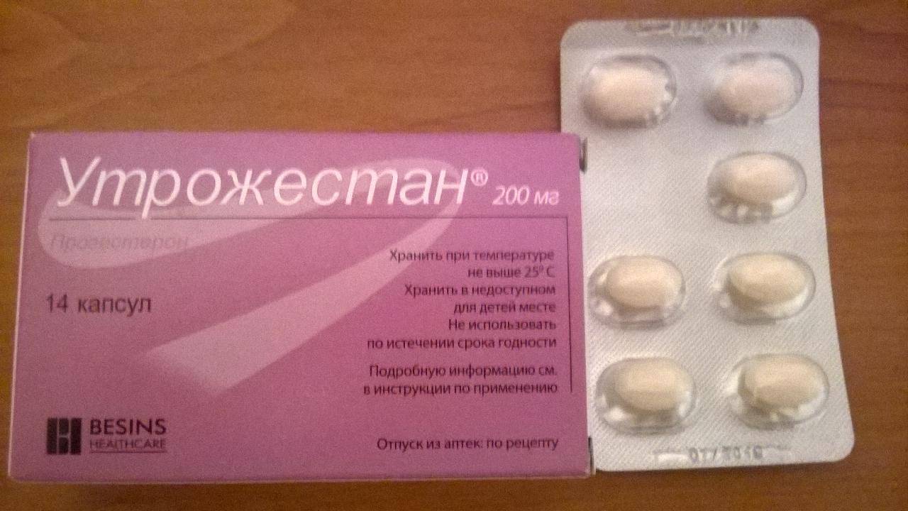 Утрожестан сколько принимать. Утрожестан капсулы Вагинальные. Утрожестан 100 мг свечи при беременности. Утрожестан прогестерон 200 свеча. Свечи Вагинальные утрожестан 100мг.
