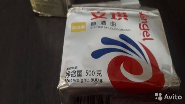 Дрожжи «кодзи» для холодного сбраживания крахмалосодержащего сырья