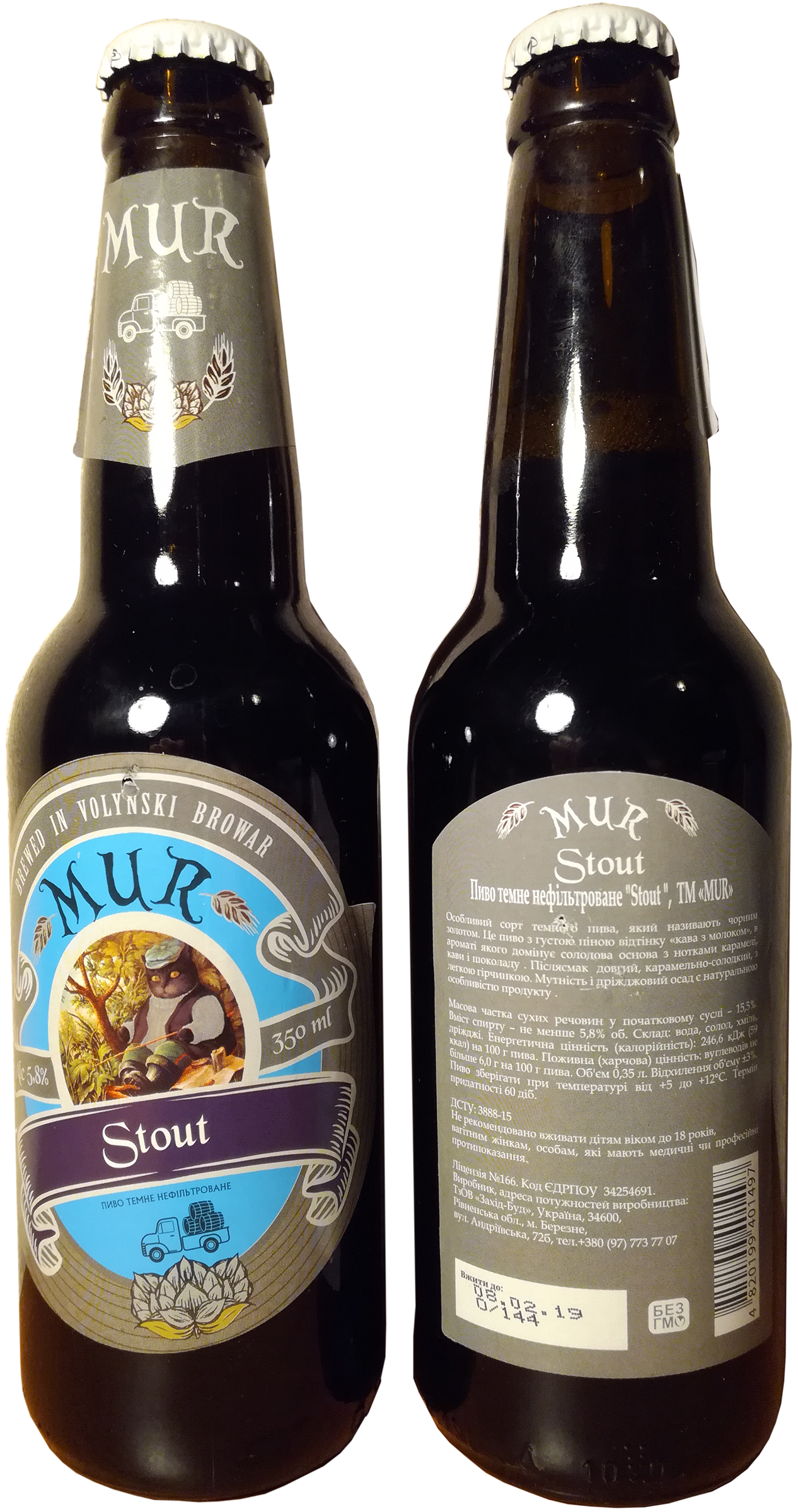 Пиво  (Stout) – особенности, виды, культура употребления