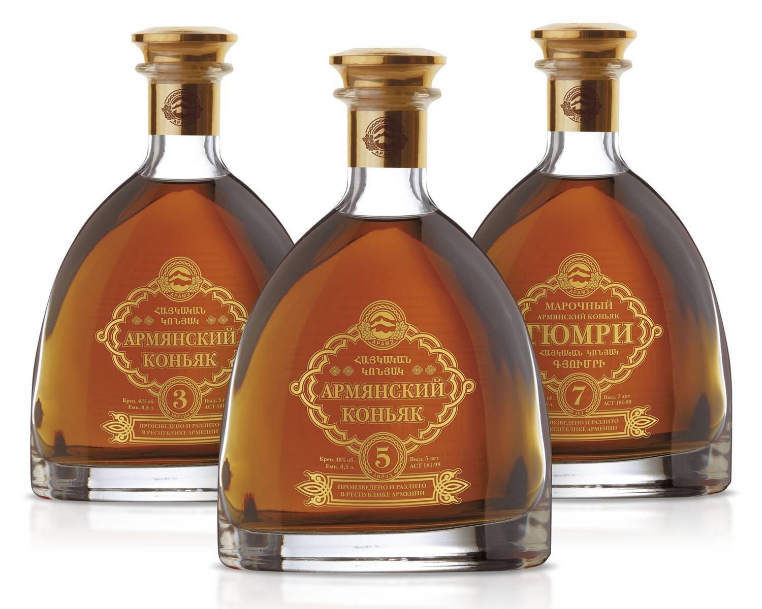 Марки коньяка. Коньяк армянский КВВК. Армянский коньяк Cognac. Армянский коньяк Черчилль. Армянский коньяк Долина.