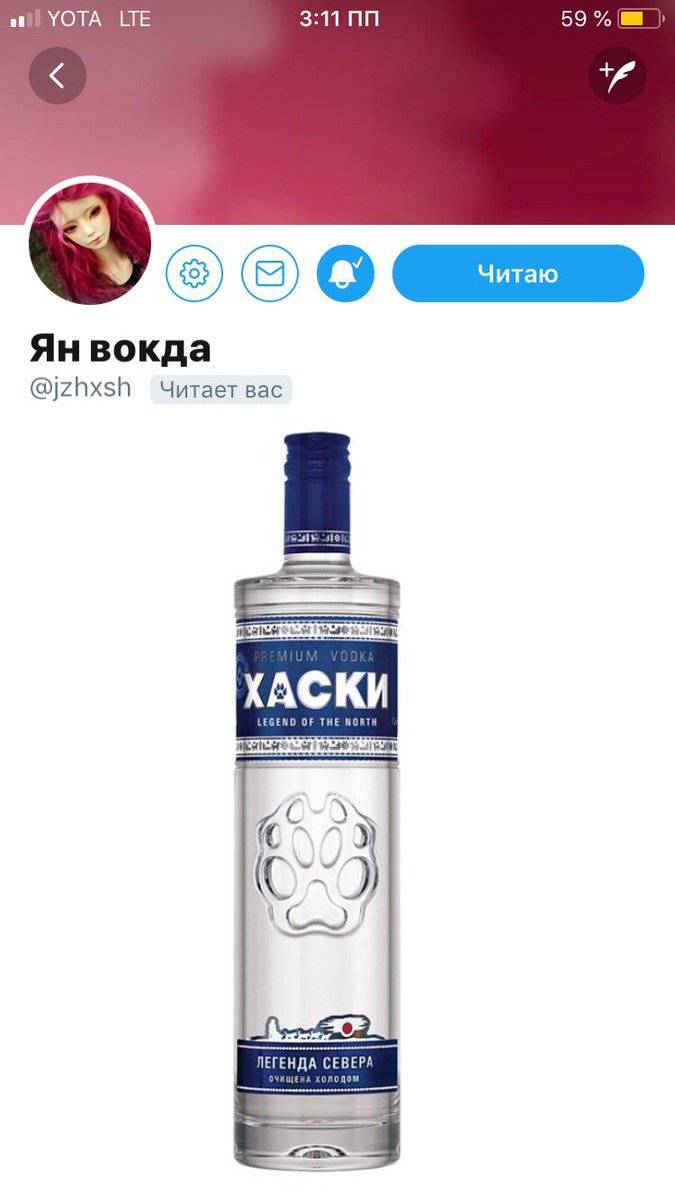 Все о водке хаски