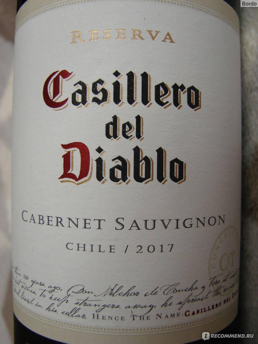 «casillero del diablo cabernet sauvignon» – красное чилийское вино + видео | наливали