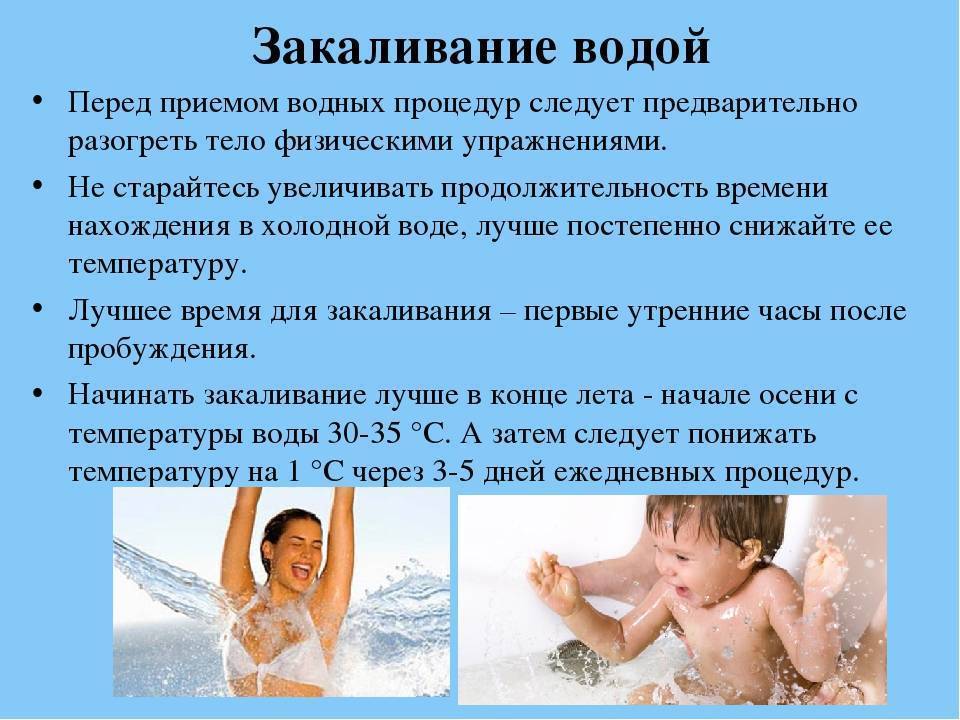 Обтирание водкой при температуре у ребенка: необходимые советы и рекомендации