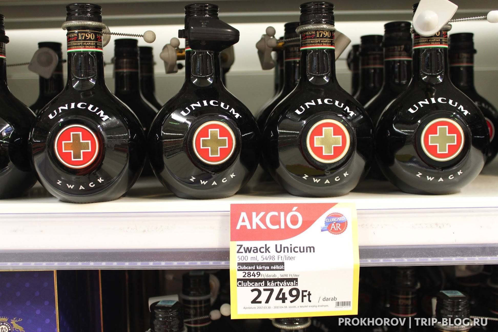 Unicum Zwack